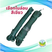 ราคา เชือกไนล่อน สีเขียว ใยยักษ์ เชือกใยยักษ์ เชือกผูกของ 4 มม 5 มม 6 มม 8 มม (15801478776)