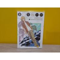 ราคา ฮิคารุเซียนโกะ เล่ม 15 (7568515967)