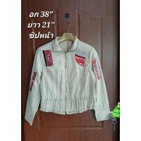 ราคา แจ็คเก็ต ยีนส์ครีม Diy ผ้าปักม้ง (27169815974)