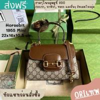ราคา กระเป๋าถือกุชชี่ Horsebit 1955 Mini ❌งานเทพ❌22cm.[หนังแท้] ภาพถ่ายงาน (17196840253)