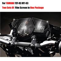 ราคา สองชุดฟิล์มหน้าจอ In One พัสดุสำหรับ Yamaha YZF R3 MT-03 MT03 Cluster Scratch ฟิล์ม YZF-R3 MT 03 2015 2017 (28857627621)