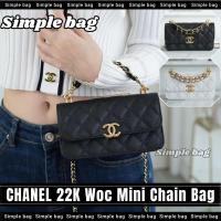 ราคา ชาแนลChanel 22K Woc Mini Chain Bag กระเป๋าสตางค์พร้อมสายโซ่คลาสสิค กระเป๋าสะพายเดี่ยว #Simple bag (26376845871)