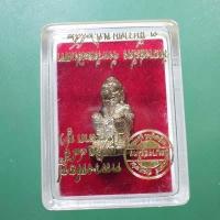 ราคา หนุมานพิมพ์โขนทรงเครื่อง เนื้อเงิน รุ่นแซยิด 88 ปี หลวงพ่อฟู วัดบางสมัคร ปี2552 ..66.12.15... พพ (18296233016)