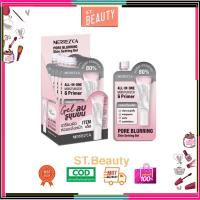 ราคา (1 กล่อง/6 ซอง) มอยส์ไพรเมอร์ merrezca all-in-one moisturizer&primer (27661048895)