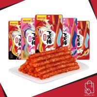 ราคา ล่าเถียว ขนมเผ็ดจีน ทำจากฟองเต้าหู้ อาหารว่างที่คนจีนนิยมทาน ต้นทำหรับจีนเเท้ ขนาด 68 กรัม พร้อมส่ง (21843244815)