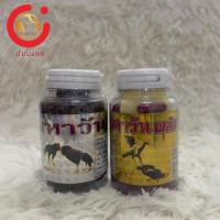 ราคา วิตามิน บำรุงกำลัง สำหรับไก่ชน มหาวัน/มหาวัน พลัส (27162815365)