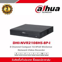 ราคา Dahua เครื่องบันทึกภาพกล้องวงจรปิด รุ่น NVR2108HS-8P-I 8ช่อง (24162797690)