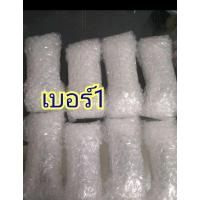 ราคา สายอัดลมเบอร์1#9GR.150/300/500ชิ้น พร้อมจัดส่ง (28301939889)