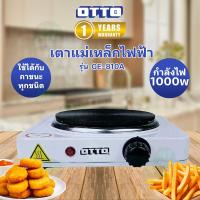 ราคา เตาแม่เหล็กไฟฟ้า GE-810A ตราออตโต้ OTTO (27568172686)