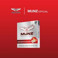 ราคา มันซ์กล่องเงินผลิตภัณฑ์เสริมอาหาร MUNZ กล่องสีเงิน 2 แคปซูล โปรโมชั่น Munz 2cap (24126684671)