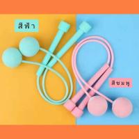 ราคา เชือกกระโดดขนาดเล็ก แบบไร้สาย ไร้เสียง เชือกกระโดดแบบไร้สาย อุปกรณ์ออกกำลังกาย (13222172455)