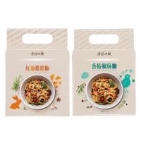 ราคา ส่งของออกจากไต้หวัน : มาม่าไต้หวันที่เลื่องลือว่าอร่อยมาก รส ( 3ซอง) 135g (18393230552)