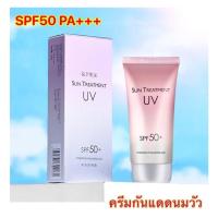 ราคา ครีมกันแดดนมวัว 60g SPF 50PA+++ ใช้สำหรับทาหน้า กันแดด ครีมกันแดดหน้า ครีมกันแดด ครีมกันแดดบีโอเล ครีมกันแดดนีเวีย (14841796192)