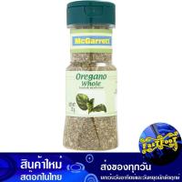 ราคา ใบออริกาโน 22 ก. แมกกาแรต Mcgarrett Oregano Leaves (26001700621)