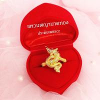 ราคา พร้อมบูชา!! แหวนพญานาค สีทอง แหวนพญานาคทอง ประดับเพชร CZ ปรับขนาดตามนิ้ว (8093000383)