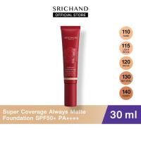 ราคา SRICHAND ซูเปอร์ คัฟเวอเรจ ออเวส์ แมทต์ ฟาวน์เดชั่น เอสพีเอฟ 50+ พีเอ++++ (30 มล.) (23042658118)