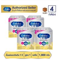 ราคา Enfalac Smart เอนฟาแล็ค สมาร์ทพลัส นมผงดัดแปลงสำหรับทารก สูตร 1 ขนาด 1800 กรัม ( ยกลัง 4 กล่อง ) MG (24141724716)
