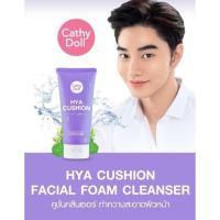 ราคา Cathy Doll Hya Cushion Facial Cleanser 120ml. คูชั่นล้างหน้า เคที่ ดอลล์ สูตรผิวชุ่มชื่น เนียนนุ่ม 120มล. (11508206504)