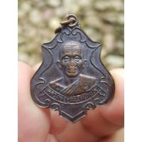 ราคา เหรียญหลวงพ่อคูณ วัดบ้านไร่ จ.นครราชสีมา ปี2536 (รุ่นพิเศษ ออกวัดใหม่อัมพวัน) (10190510102)