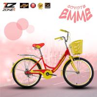 ราคา COYOTE จักรยานแม่บ้าน ขนาด 20 นิ้ว รุ่น EMME (สีแดง) (1021771746)