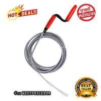 ราคา งูเหล็กล้างท่อ สปริงทะลวงท่อตัน ขนาด 8mm ยาว 5เมตร แก้ท่อตัน งูเหล็ก ที่ทะลวงท่อน้ำตัน อ่างล้างมือตัน ลวดล้วงท่อ (2228769634)