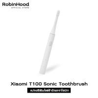 ราคา Xiaomi Mijia Mi T100 Sonic Electric Toothbrush แปรงสีฟันไฟฟ้า (9167847839)