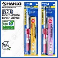 ราคา HAKKO RED No.502F/503F-V22 หัวแร้งบัดกรีแบบแช่ ด้ามปากกา 40/60 Watt ออกใบกำกับภาษีได้ (19156440395)