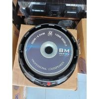 ราคา ดอกลำโพง12นิ้วโครงหล่อ P-AUDIO 12BM300B V3 แท้บริษัท (29103719166)