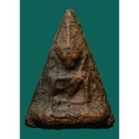 ราคา พระนางพญาพิมพ์สังฆาฏิ เนื้อดิน (22776802224)