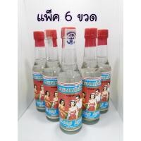 ราคา แป้งน้ำหอม มองเล่ย่ะ (14753178970)