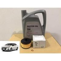 ราคา NISSAN ชุดน้ำมันเครื่องสังเคราะห์แท้ 5W-30 (SN)ใช้กับ NISSAN NEW ALMERA (21144881363)