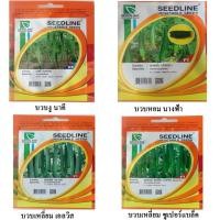 ราคา เมล็ดบวบเหลี่ยม (zucchini seeds) เมล็ดบวบพวง เมล็ดบวบซูกินี เมล็ดพันธุ์บวบ บวบเหลี่ยม บวบงู บวบยาว เมล็ดบวบ เมล็ดบวบหอม (18050357648)