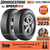 ราคา BRIDGESTONE ยางรถยนต์ ขอบ 16 ขนาด 215/70R16 รุ่น DURAVIS R611 - 2 เส้น (ปี 2025) (2231115014)