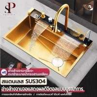 ราคา ซิงค์ล้างจาน ซิงค์สแตนเลส ซิงค์พร้อมก๊อกน้ำในตัว 304 วัสดุ，อ่างล้างจานทองคำ พร้อมปุ่มสองสไตล์ มีฟังก์ชั้นเสริม (24332785508)