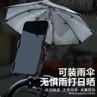 ราคา ที่จับมือถือติดมอเตอร์ไซค์ (แถมร่ม)กันฟัน ปล่อยช็อต ป้องกันแสงแดดติดแฮนด์บาร์ ที่ยึดโทรศัพท์ เหมาะกับ Grab (10278141271)