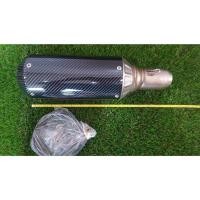 ราคา ปลายท่อ Akrapovic เคฟล่า คอ 2 นิ้ว งานดี เสียงดี (5368365302)