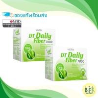 ราคา VISTRA DT Daily Fiber 7000 (10ซอง)แพ็คคู่ (394885271)