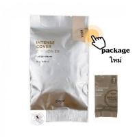 ราคา CC INTENSE COVER CUSHION SPF50+PA+++ (4534384777)
