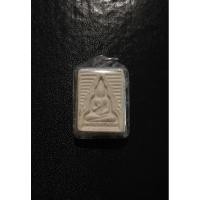 ราคา พระผงของขวัญ หลวงพ่อสด วัดปากน้ำ รุ่น4 หลัง ภ ปี2514 (26911305646)