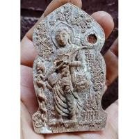 ราคา พระสีวลีมหาลาภ หลวงปู่กาหลง วัดเขาแหลม รุ่น "เตโชชยากรณ์" ปี 52 ✨ สุดยอดวัตถุมงคล เรียกทรัพย์ เสริมโชคลาภ มหาเสน่ห์ (28175825749)