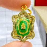 ราคา จี้ & Charm ขนาดจิ๋ว พญาเต่าหลวงปู่หลิว เนื้อกะไหล่ทองลงยา เขียว เลี่ยมกรอบไมครอนอย่างดี (lekshop) (28712119236)