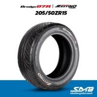 ราคา ยางรถยนต์ 205/50R15 ZESTINO รุ่น GREDGE 07R ยางรถเก๋ง ยางซิ่ง ( ราคาต่อ 1 เส้น ) (23441874933)
