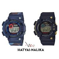 ราคา ของแท้ G-SHOCK FROGMAN กบ Limited หายาก รุ่น GF-8250CM-2JR,GF-8235D-1B 35th Anniversary Limited,กบพราง,กบ35ปี (26809748490)