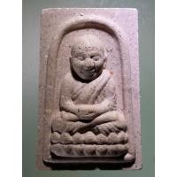 ราคา Antig Shop 981 พระผงหลวงพ่อทวด วัดช้างให้ จังหวัดปัตตานี หลังอักขระขอมบูชาหลวงพ่อทวด นะโมโพธิสัตโตอาคันติมายะอิติภะคะวา (19078010070)