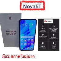 ราคา มือ2 nova5T ram8 rom128 สเปคเเรงคนที่มองหาเครื่องวิ่งงานแนะนำ เเรงมาก สภาพสวย อุปกรณ์ครบยกกล่อง ฟรีเคสและฟิล์ม (20534089491)
