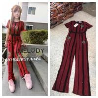 ราคา จั้มสูทลายทาง มะพร้าว งานป้าย Melody (866569812)