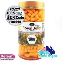 ราคา ((ของแท้)) Nature King Royal Jelly 1000mg (365Capsules) อาหารเสริม นมผึ้ง นำเข้าจากออสเตรเลีย (2087357628)