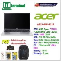 ราคา NOTEBOOK (โน๊ตบุ๊ค) ACER ASPIRE3 A315-44P-R11P SILVER (27666809722)