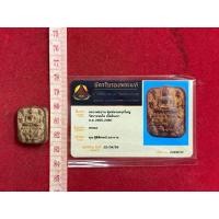 ราคา พระหลวงพ่อปานวัดบางนมโคพิมพ์ทรงคุดใหญ่เนื้อดินเผาพร้อมการ์ดรับรองพระแท้ (25941071075)