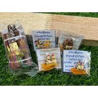 ราคา นกคุ้ม นกสาริกาและไม้มงคล เรียกทรัพย์เสริมค้าขายรุ่งเรือง คุ้มครองให้ปลอดภัยจากอันตราย(1 คำสั่งได้ 2ชิ้น) (21071203871)